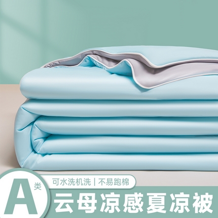 91家纺网 家纺一手货源 找家纺 居易简 2025新款夏被空调被A类云母氨纶凉感丝夏凉被（可供外贸跨境）  雾兰+山灰