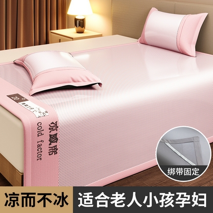 91家纺网 家纺一手货源 找家纺 （总）孩子王家纺2025新款轻柔丝凉席冰丝席-凉感席系列