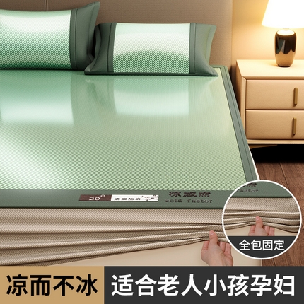 91家纺网 家纺一手货源 找家纺 孩子王家纺2025新款轻柔丝凉席冰丝席-凉感席系列 床笠款-苹果绿