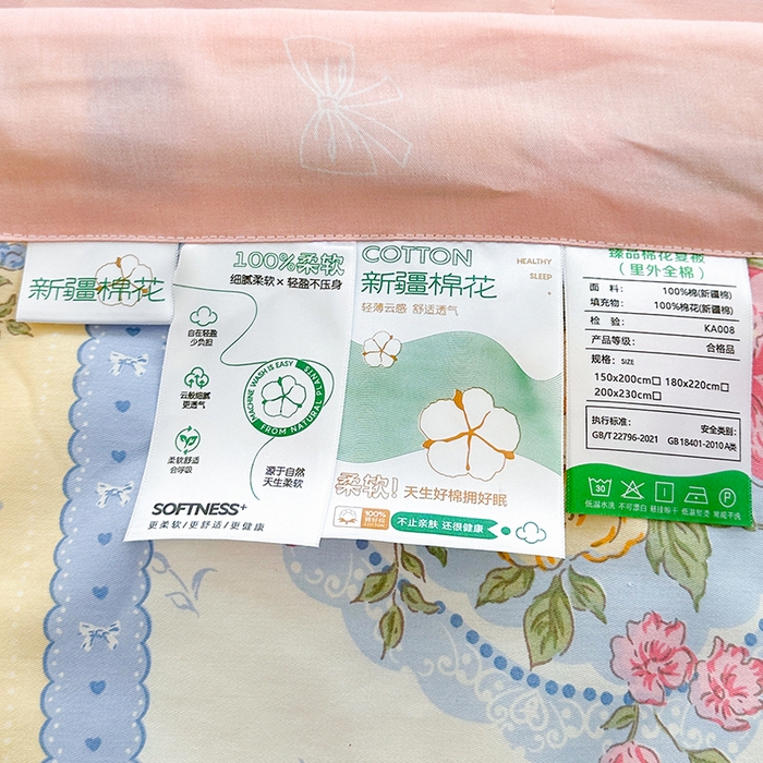 91家纺网 家纺一手货源 找家纺 欧夏家纺 2025新款里外全棉印花夏被100%新疆棉花 小资派