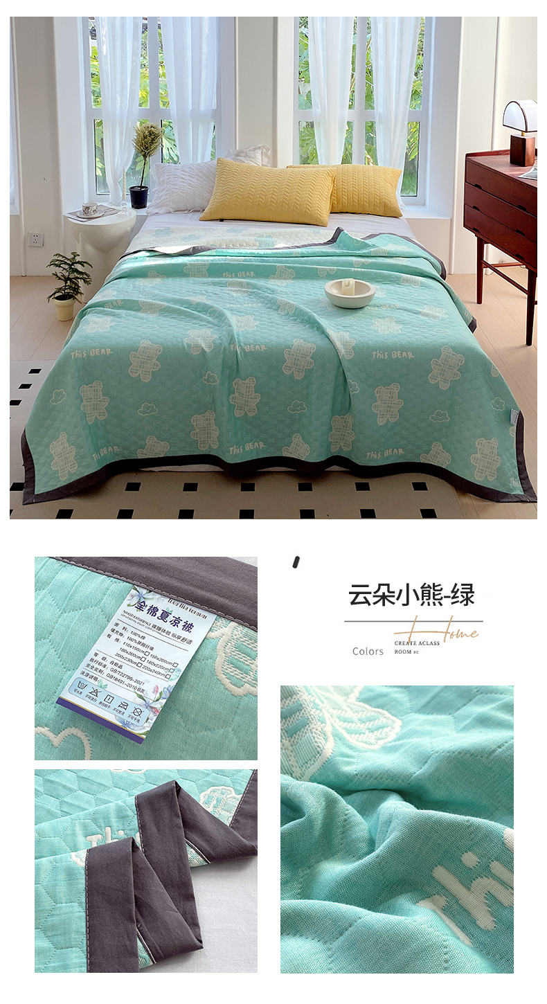 91家纺网 家纺一手货源 找家纺 九沐良品 2025新款A类全棉三层纱多功能毛巾被盖毯床单夏被 叠拍