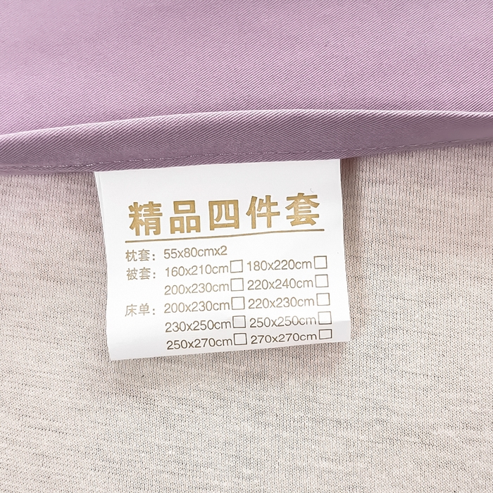 91家纺网 家纺一手货源 找家纺 曲之慕 2025新品四季款高端刺绣四件套简约可水洗轻奢纯色刺绣四件套 梦飞令优雅紫