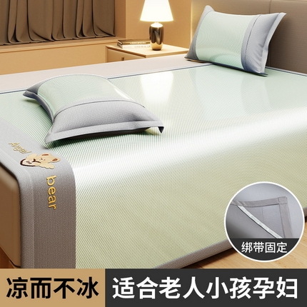 孩子王家纺 2025新款轻柔丝凉席冰丝席-欢乐熊系列 床席款-极光青