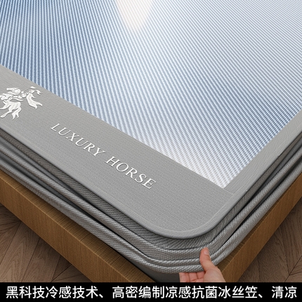 91家纺网 家纺一手货源 找家纺 孩子王家纺 2025新款轻柔丝凉席冰丝席-文森特系列 床笠款-冰丝蓝