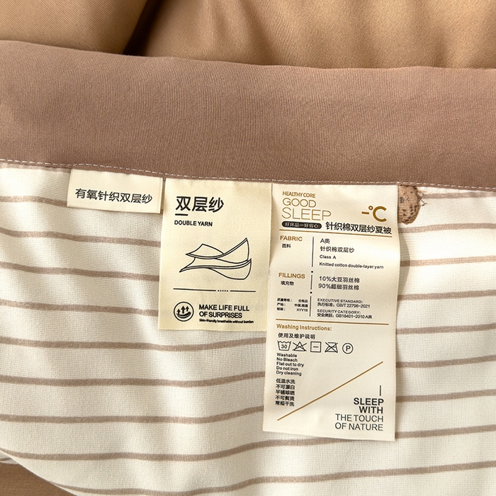 91家纺网 家纺一手货源 找家纺 芯恋家居 2025新款针织棉双层纱夏被夏被四件套 波比熊