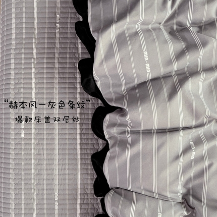 91家纺网 家纺一手货源 找家纺 （总）富米莱（原臻工厂）2025新款A类针织双层纱赫本风床盖四件套