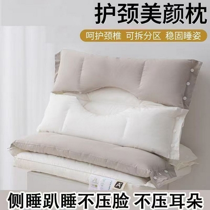 91家纺网 家纺一手货源 找家纺 （总）荣运枕业 2025新款扭花枕头枕芯直播礼品赠品