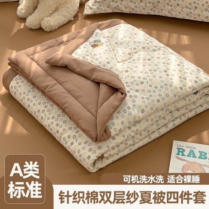 91家纺网 家纺一手货源 找家纺 （总）芯恋家居 2025新款针织棉双层纱夏被夏被四件套