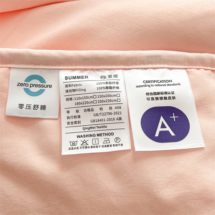 91家纺网 家纺一手货源 找家纺 盛秋家纺 2026新款A类水洗棉刺绣夏被 奶油粉蝴蝶结