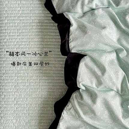 91家纺网 家纺一手货源 找家纺 （总）富米莱（原臻工厂）2025新款A类针织双层纱赫本风床盖四件套