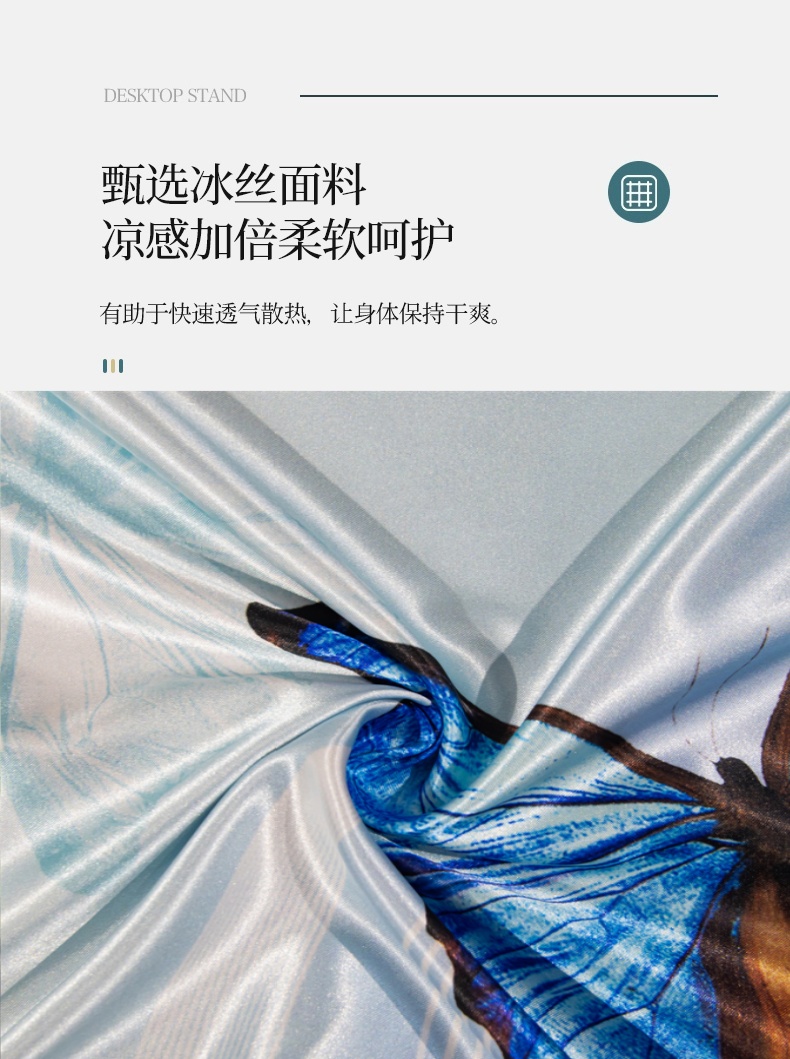 91家纺网 家纺一手货源 找家纺 圣比熊 2025新款可水洗冰丝双人枕套凉爽情侣枕头套枕芯套 蝴蝶梦