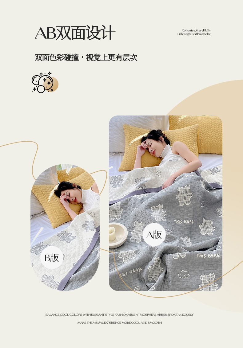 91家纺网 家纺一手货源 找家纺 九沐良品 2025新款A类全棉三层纱多功能毛巾被盖毯床单夏被 风车粉