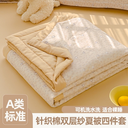 91家纺网 家纺一手货源 找家纺 （总）芯恋家居 2025新款针织棉双层纱夏被夏被四件套