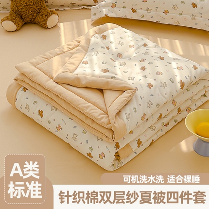 91家纺网 家纺一手货源 找家纺 （总）芯恋家居 2025新款针织棉双层纱夏被夏被四件套