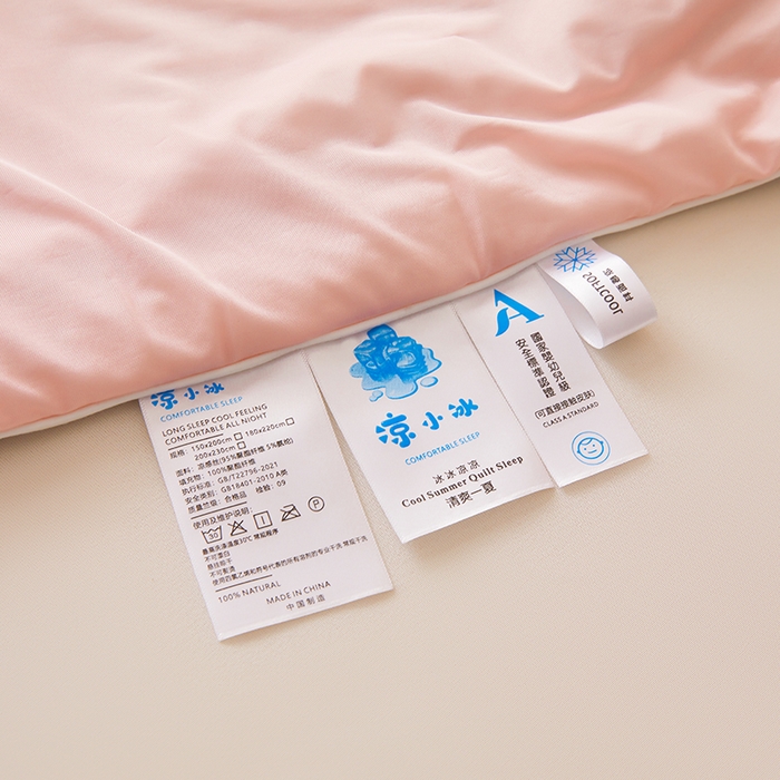 91家纺网 家纺一手货源 找家纺 居易简 2025新款夏被空调被A类云母氨纶凉感丝夏凉被（可供外贸跨境）  梦幻粉+山灰