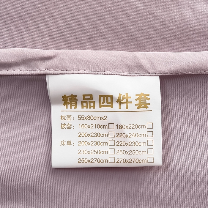 91家纺网 家纺一手货源 找家纺 （总）曲之慕 2025新品四季款高端刺绣四件套简约可水洗轻奢纯色刺绣四件套--流光