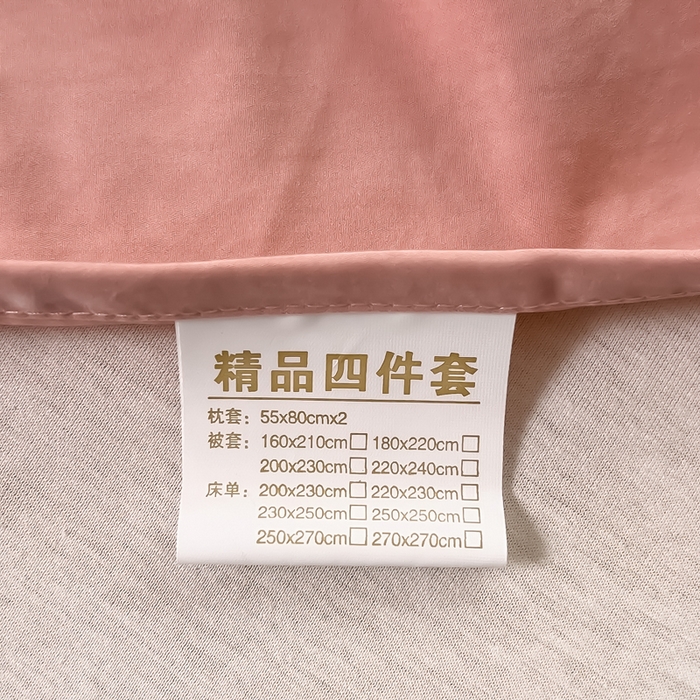 91家纺网 家纺一手货源 找家纺 曲之慕 2025新品四季款高端刺绣四件套简约可水洗轻奢纯色刺绣四件套 流光仙女粉