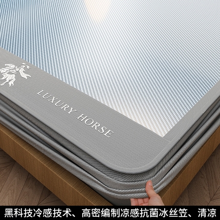 91家纺网 家纺一手货源 找家纺 孩子王家纺 2025新款轻柔丝凉席冰丝席-文森特系列 床笠款-薄雾蓝