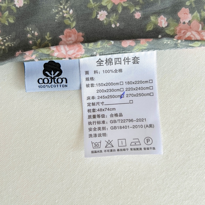 91家纺网 家纺一手货源 找家纺 情煊家纺 2025新款全棉花边款枕套 白兰地