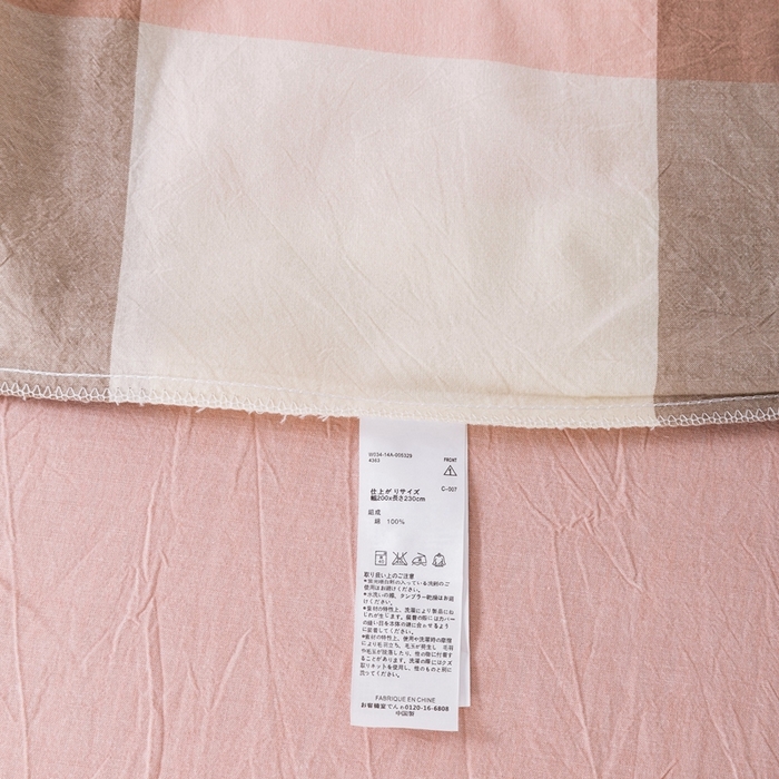 91家纺网 家纺一手货源 找家纺 玖弘家居 2025新款水洗棉单被套 蜜粉大格