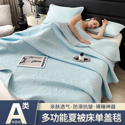 91家纺网 家纺一手货源 找家纺 （总）世纪绒品 2025新款A类凉感科技欧式多功能夏被床单盖毯