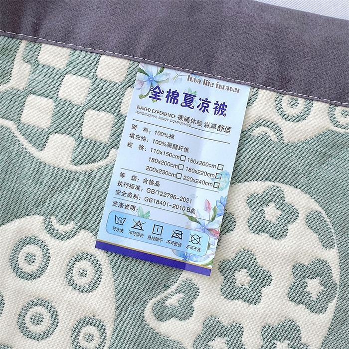 91家纺网 家纺一手货源 找家纺 鸣升家纺 2025新款a类全棉三层纱多功能毛巾被盖毯床单夏被空调被 百变猫咪-绿