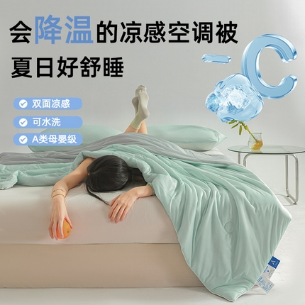 91家纺网 家纺一手货源 找家纺 （总1）圣尔雅家纺 2025新款A类云母凉感丝夏被空调被夏凉被子被芯
