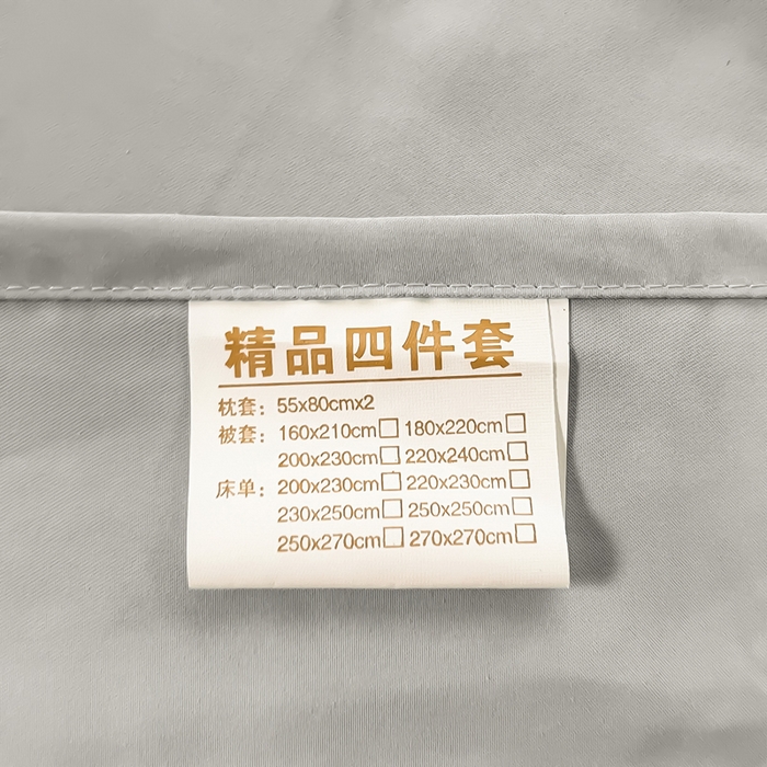 91家纺网 家纺一手货源 找家纺 曲之慕 2025新品四季款高端刺绣四件套简约可水洗轻奢纯色刺绣四件套 流光都市灰