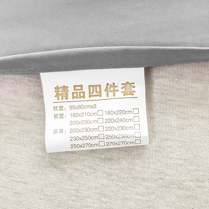 91家纺网 家纺一手货源 找家纺 曲之慕 2025新品四季款高端刺绣四件套简约可水洗轻奢纯色刺绣四件套 梦飞令都市灰