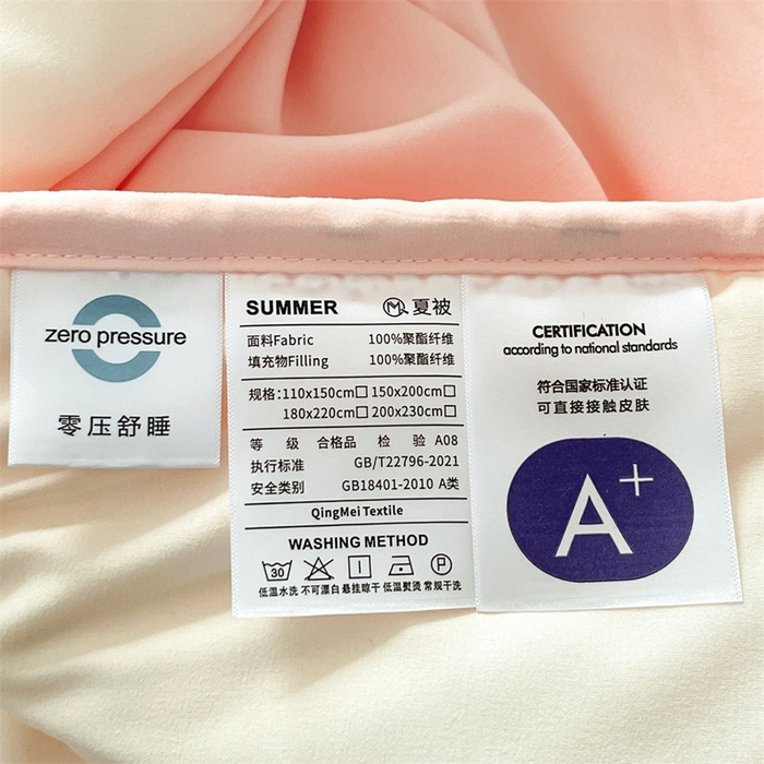 91家纺网 家纺一手货源 找家纺 盛秋家纺 2026新款A类水洗棉刺绣夏被 奶昔白花朵