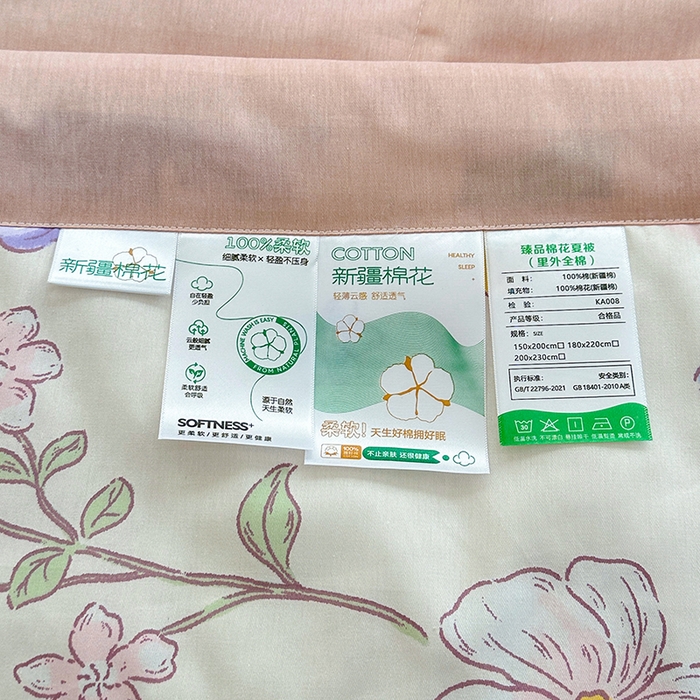 91家纺网 家纺一手货源 找家纺 欧夏家纺 2025新款里外全棉印花夏被100%新疆棉花 彩云涧
