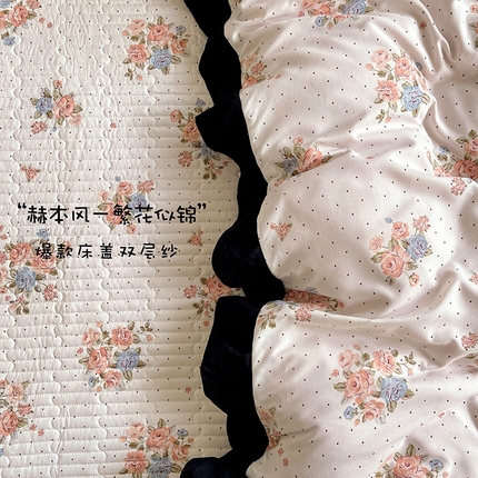 91家纺网 家纺一手货源 找家纺 （总）富米莱（原臻工厂）2025新款A类针织双层纱赫本风床盖四件套