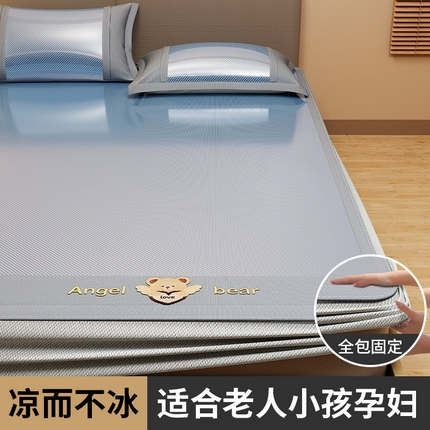 91家纺网 家纺一手货源 找家纺 孩子王家纺 2025新款轻柔丝凉席冰丝席-欢乐熊系列 床笠款-冰丝蓝