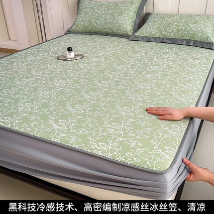 91家纺网 家纺一手货源 找家纺 （总）孩子王家纺 2025新款轻柔丝凉席冰丝席-一叶枝枝系列