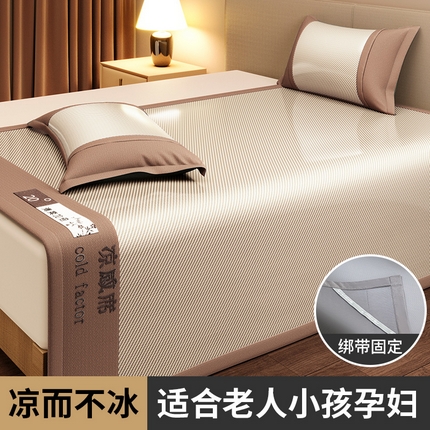 91家纺网 家纺一手货源 找家纺 孩子王家纺2025新款轻柔丝凉席冰丝席-凉感席系列 床席款-素雅咖
