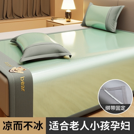 孩子王家纺 2025新款轻柔丝凉席冰丝席-欢乐熊系列 床席款-苹果绿