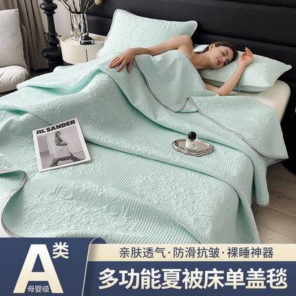 世纪绒品 2025新款A类凉感科技欧式多功能夏被床单盖毯 欧式-云水浅绿