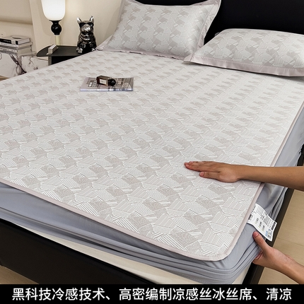 孩子王家纺 2025新款轻柔丝凉席冰丝席-银羽流光系列 床笠款-浅咖迹