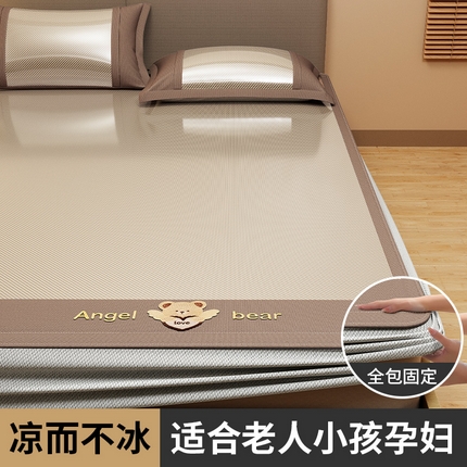孩子王家纺 2025新款轻柔丝凉席冰丝席-欢乐熊系列 床笠款-素雅咖
