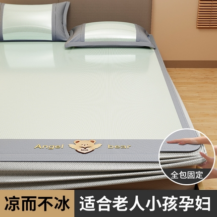 孩子王家纺 2025新款轻柔丝凉席冰丝席-欢乐熊系列 床笠款-极光青
