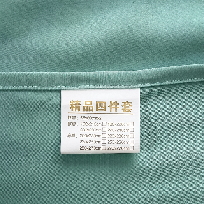 91家纺网 家纺一手货源 找家纺 （总）曲之慕 2025新品四季款高端刺绣四件套简约可水洗轻奢纯色刺绣四件套--大麦