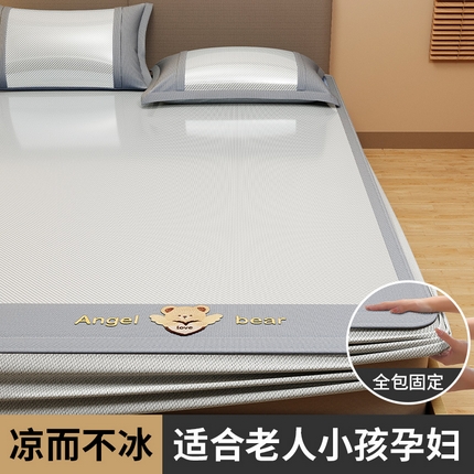 孩子王家纺 2025新款轻柔丝凉席冰丝席-欢乐熊系列 床笠款-高级灰