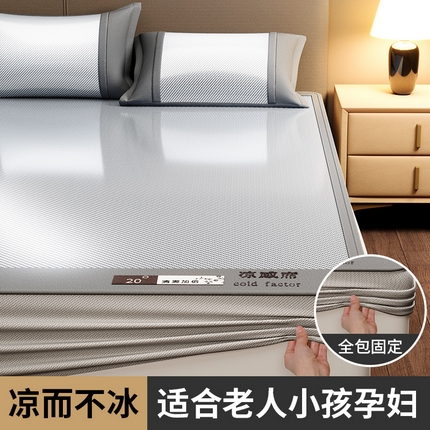 91家纺网 家纺一手货源 找家纺 孩子王家纺2025新款轻柔丝凉席冰丝席-凉感席系列 床笠款-高级灰