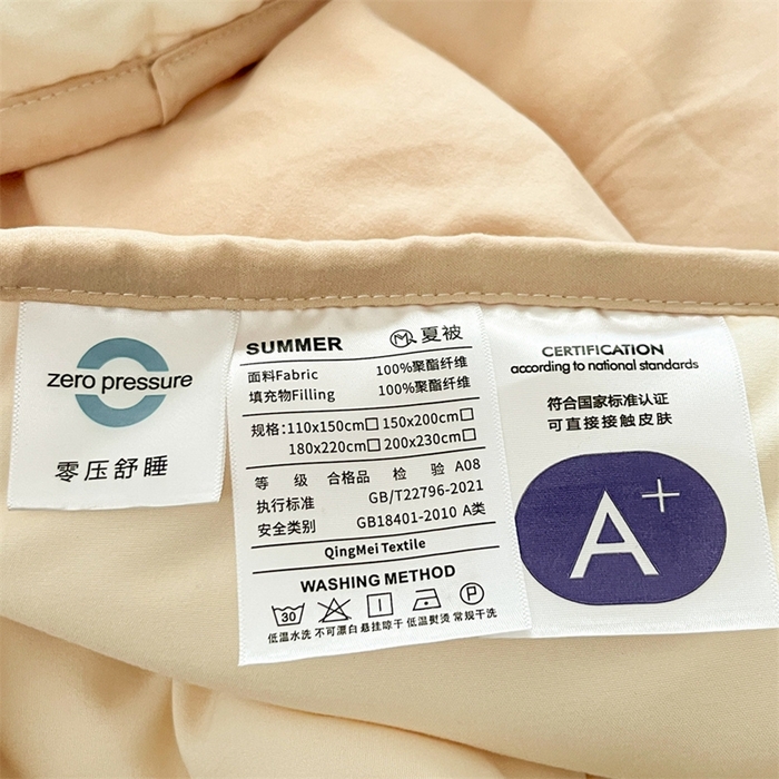 91家纺网 家纺一手货源 找家纺 盛秋家纺 2026新款A类水洗棉刺绣夏被 奶昔白小熊