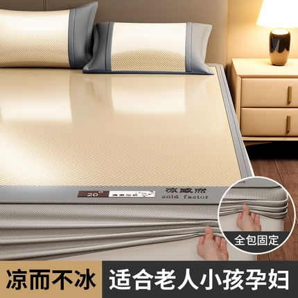 孩子王家纺2025新款轻柔丝凉席冰丝席-凉感席系列 床笠款-柠檬黄