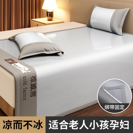孩子王家纺2025新款轻柔丝凉席冰丝席-凉感席系列 床席款-高级灰