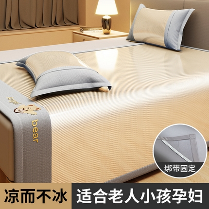 孩子王家纺 2025新款轻柔丝凉席冰丝席-欢乐熊系列 床席款-柠檬黄