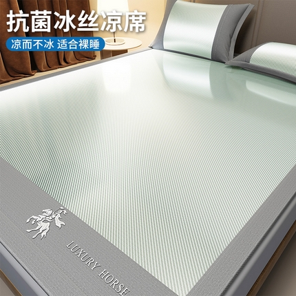 孩子王家纺 2025新款轻柔丝凉席冰丝席-文森特系列 床席款-极光青