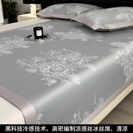孩子王家纺 2025新款轻柔丝凉席冰丝席-南鸢系列 床席款-南鸢-银月灰