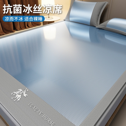 91家纺网 家纺一手货源 找家纺 孩子王家纺 2025新款轻柔丝凉席冰丝席-文森特系列 床席款-冰丝蓝